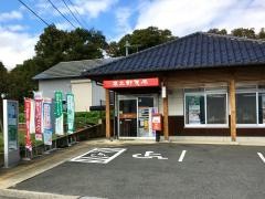 高丘郵便局