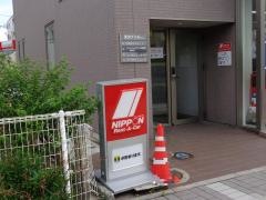 ニッポンレンタカー長野駅東口営業所