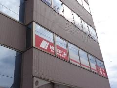 ニッポンレンタカー長野駅東口営業所