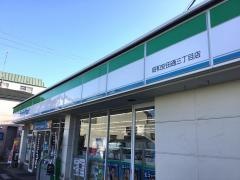 ファミリーマート　昭和安田通三丁目店