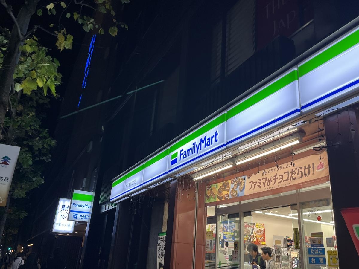 外観