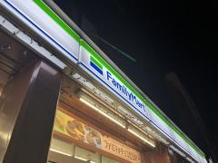 ファミリーマート　京都烏丸松原店