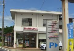京都ダイハツ販売峰山店