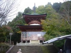 法輪寺