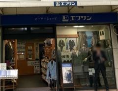 エフワン淀屋橋店
