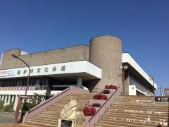 高砂市文化会館