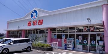 西松屋　宝塚山本店