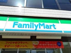 ファミリーマート　鳥取駅南店