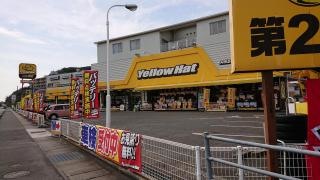 イエローハット　岡山インター店