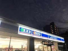 ローソン　南区笹原駅前店