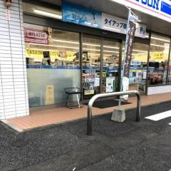 ローソン　別府上田の湯店