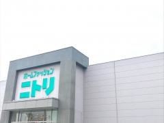 ニトリ　鹿児島南栄店