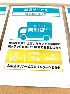 マーケットピア ニトリ 鹿児島南栄店 鹿児島市南栄