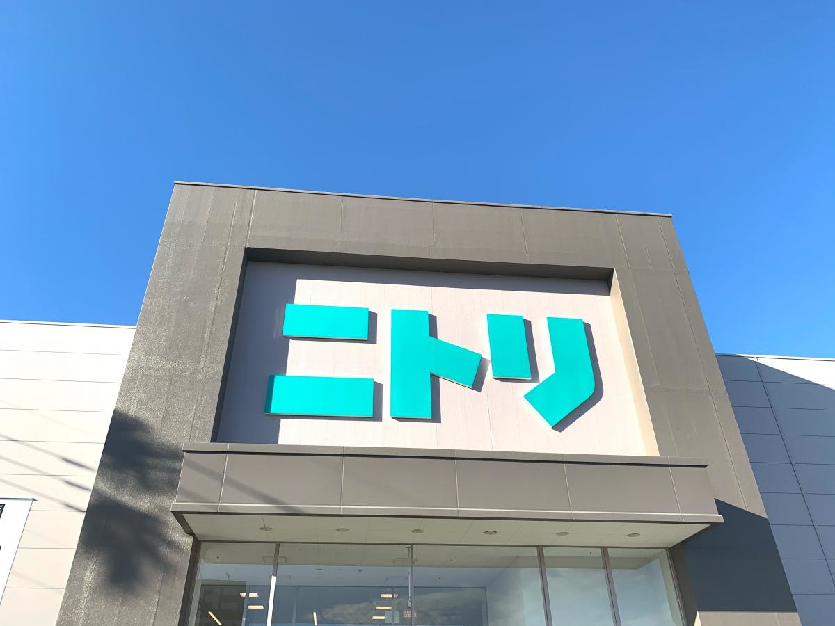 ニトリ 鹿児島南栄店