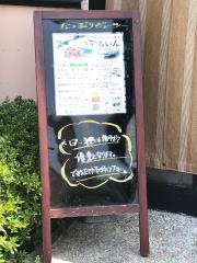 ステーキハウスろいん