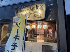リトル沖縄
