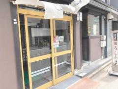 つるきそば佐佳枝支店