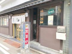 つるきそば佐佳枝支店