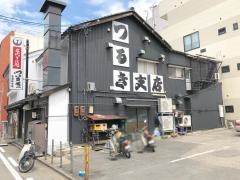 つるきそば佐佳枝支店