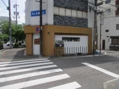 創作串揚つだ