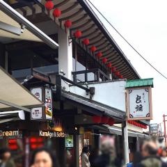 良弥　本通り店