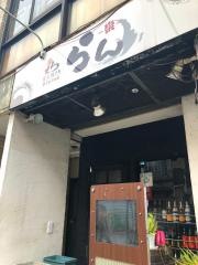 炭火焼き鳥Ｄｉｎｉｎｇらん