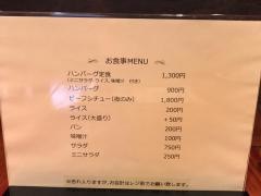 ハセクラ　堤通雨宮町店