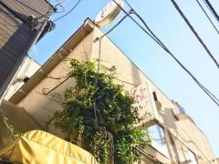 もつ焼一角