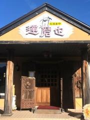 お食事処達磨也