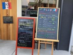 デュ・ボン・タン（Ｄｕ・ｂｏｎ・ｔｅｍｐｓ）