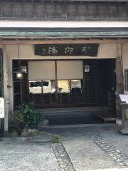 牛銀本店