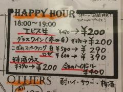 トランクカフェダイニング（ＴｒｕｎｑｃａｆｅＤｉｎｉｎｇ）