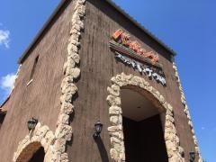 ステーキいづつや　長岡店