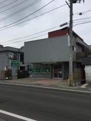 くどう歯科