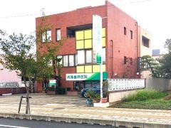 内海歯科医院