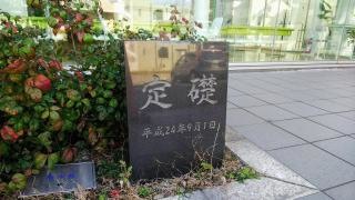 友田病院