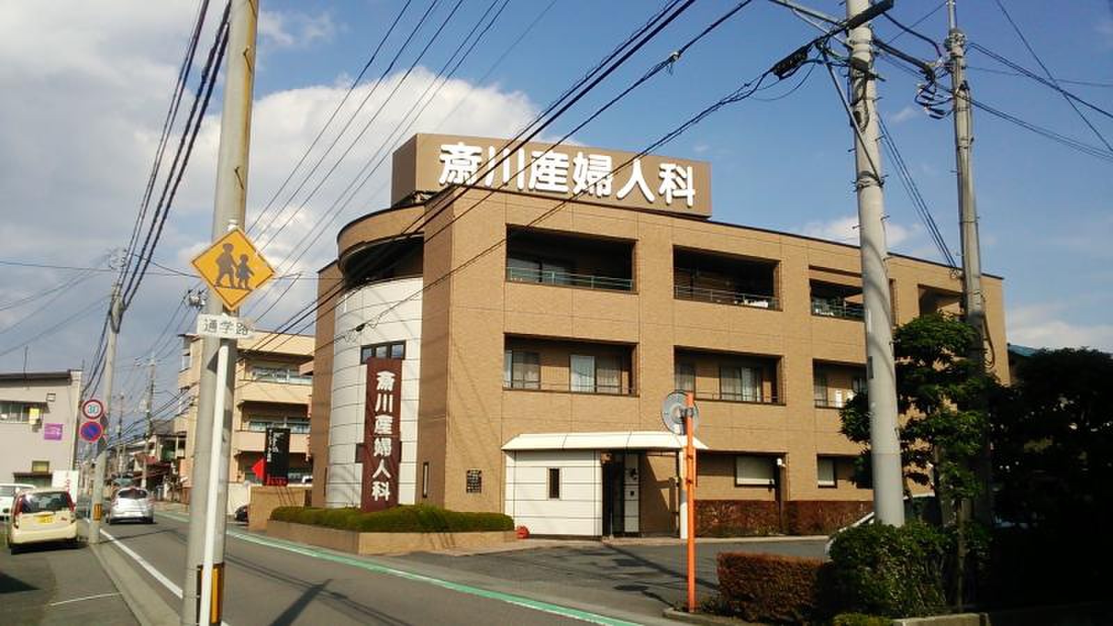 当時のメディア報道・掲載写真