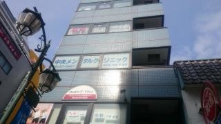 中央メンタルクリニック
