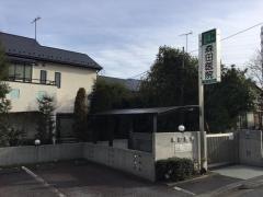 森田医院