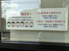 きたやまクリニック