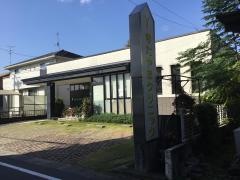 きたやまクリニック