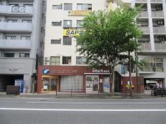 おおた内科消化器科クリニック