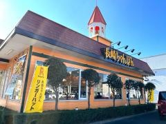 リンガーハット　栃木小山店