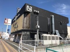 牛角　東金店