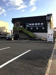 牛角　東金店