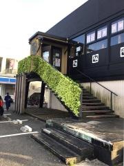 牛角　東金店