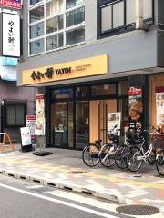 やよい軒　松戸本町店