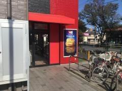 マクドナルド　小金井ぬくい坂下店