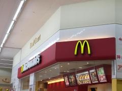 マクドナルド　名古屋大高インターカインズホーム店