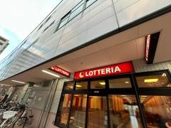 ロッテリア　阪急三国駅店